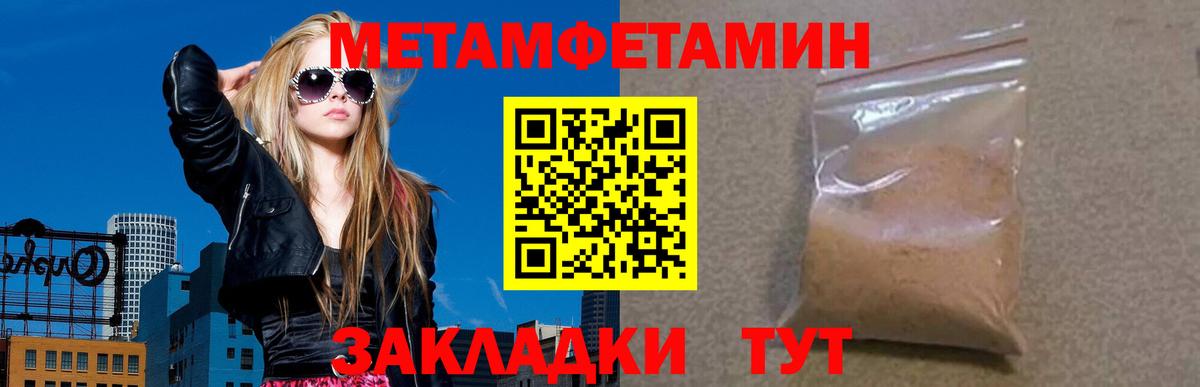 АМФЕТАМИН VHQ Десногорск