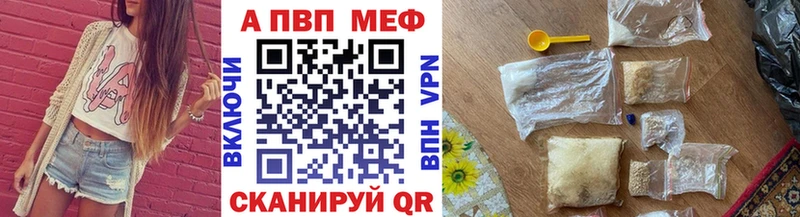 hydra   Десногорск  Альфа ПВП мука  купить  цена 