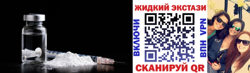 Бутират GHB  KRAKEN как зайти  Десногорск 