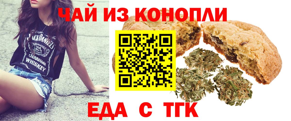 ГАШИШ Десногорск