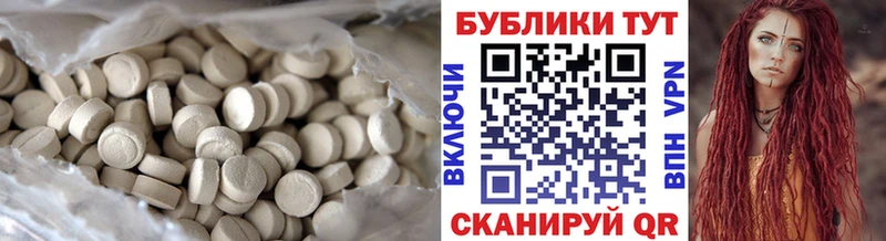 Ecstasy 280 MDMA  купить наркотик  darknet наркотические препараты  Десногорск 