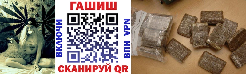 Гашиш Premium  hydra tor  Десногорск 