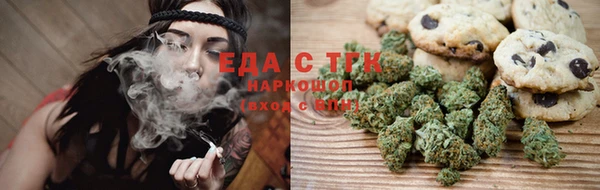 ГАЛЛЮЦИНОГЕННЫЕ ГРИБЫ Алзамай