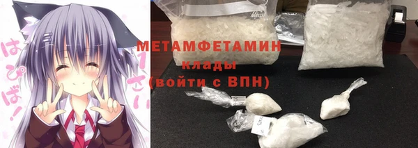 метамфетамин Алексин