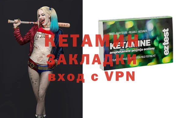 бутират Абдулино
