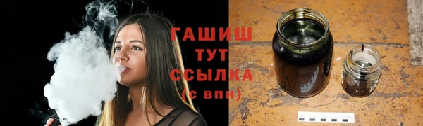 кокаин премиум Рославль