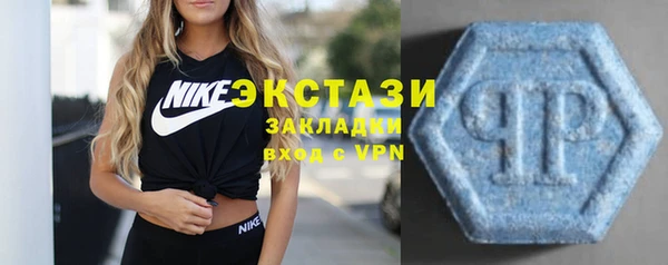 ALPHA-PVP Саяногорск