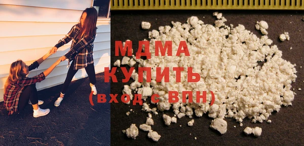 бутират Сафоново