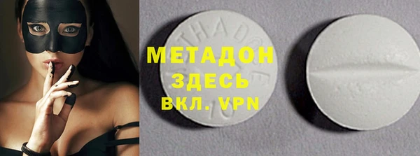 метадон Алексеевка