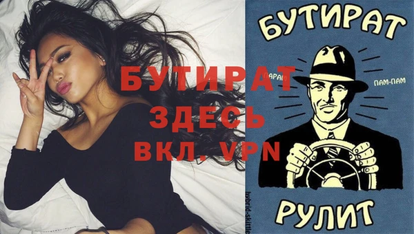 метадон Алексеевка