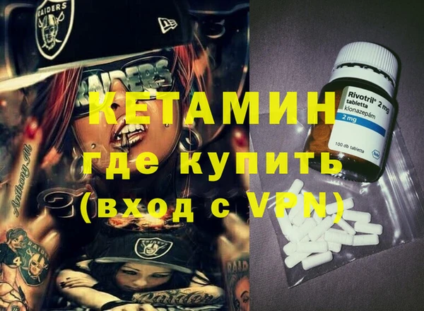 метамфетамин Алексин