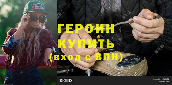 метадон Алексеевка