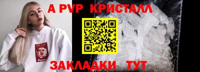 марки nbome Донской