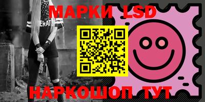 марки nbome Донской