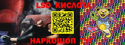 марки nbome Донской