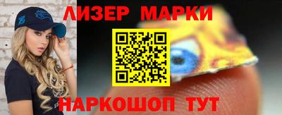 марки nbome Донской