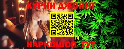 дистиллят марихуана Дубна