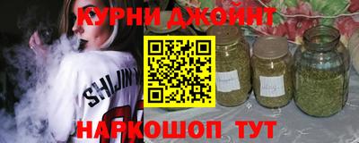 марки nbome Донской
