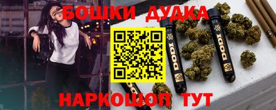 марки nbome Донской