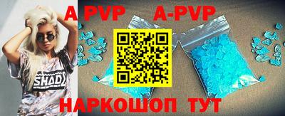 марки nbome Донской
