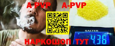 марки nbome Донской