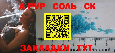 марки nbome Донской