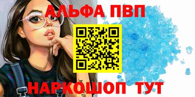 марки nbome Донской