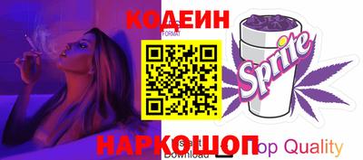 марки nbome Донской