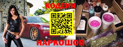 марки nbome Донской