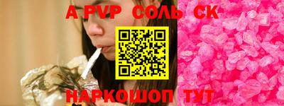 героин Донецк