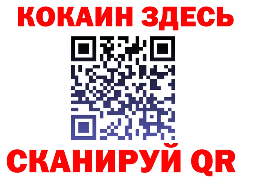 ГЕРОИН VHQ зеркало shop blacksprut Десногорск