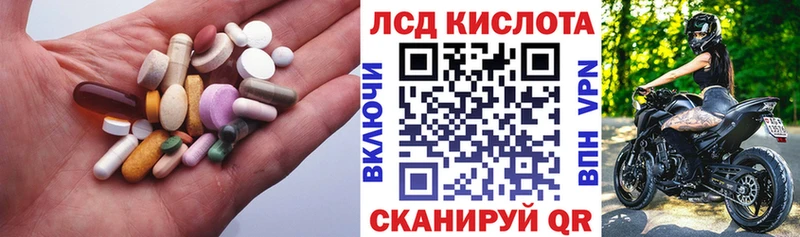 LSD-25 экстази ecstasy  Десногорск 