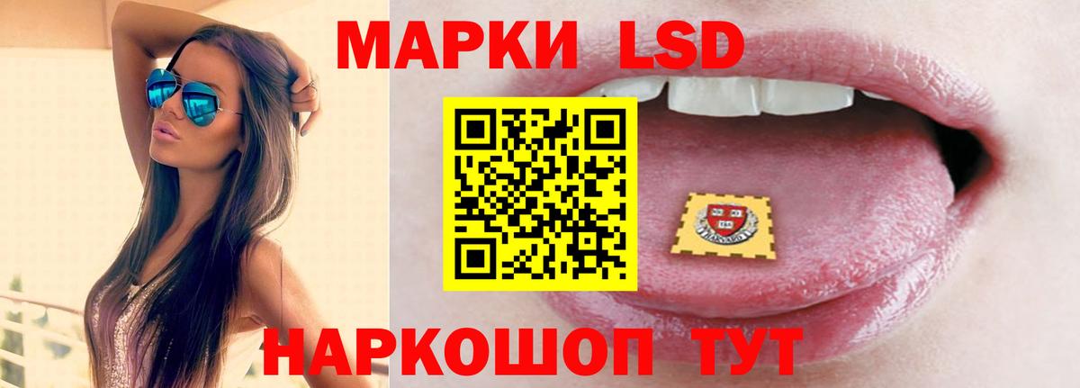 ЛСД экстази кислота  ЛСД экстази ecstasy  Вход с VPN  Лсд 25 экстази  Десногорск 
