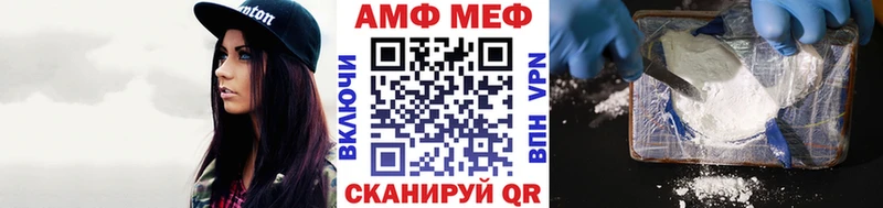 Метамфетамин витя  Десногорск 