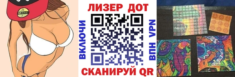 MEGA как зайти  Десногорск  Наркотические марки 1500мкг 
