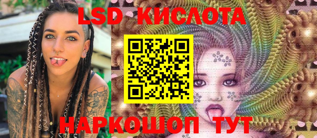 Марки NBOMe  Марки 25I-NBOMe 1500мкг  Вход с VPN  Десногорск 