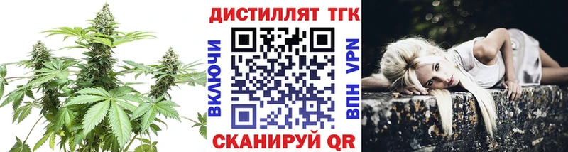 даркнет клад  Десногорск  Дистиллят ТГК вейп 