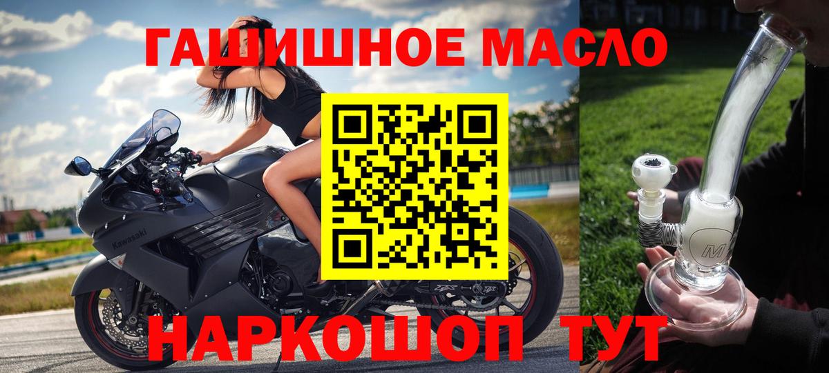 Каннабис  ГАШИШ  Вход с VPN  Alpha-PVP СК   Купить  Десногорск  Меф МЯУ МЯУ кристаллы 