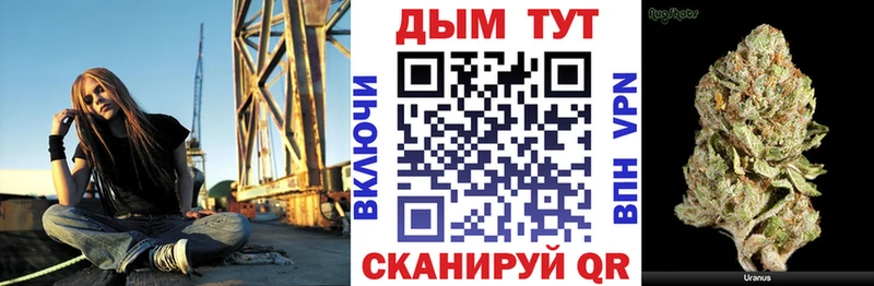 Бошки Шишки семена Десногорск