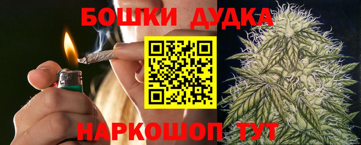 Каннабис OG Kush  Марихуана марихуана  Десногорск  Бошки марихуана гибрид  Вход с VPN 